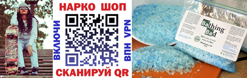 Наркотические вещества Аргун Марихуана МЕФ А ПВП ГАШИШ