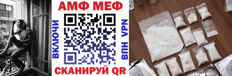 АМФ VHQ  Аргун 