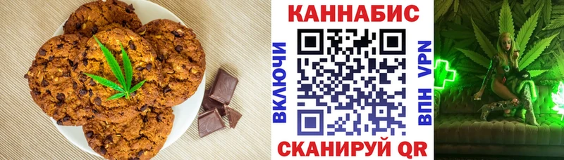 blacksprut tor  Аргун  Cannafood марихуана 