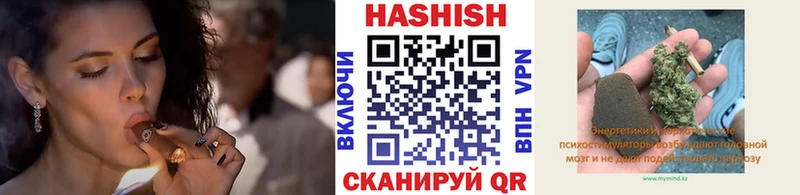 ГАШ hashish  Аргун 