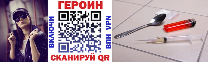 mega как войти  Аргун  ГЕРОИН белый 