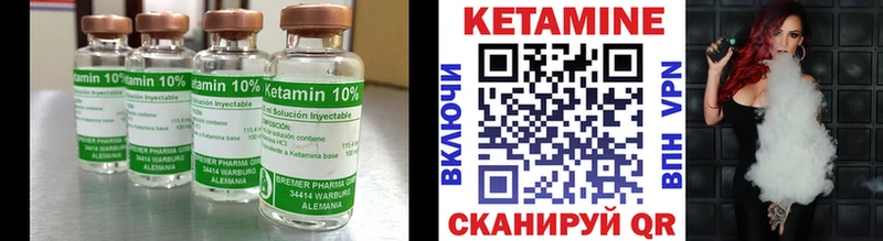 цена   Аргун  КЕТАМИН VHQ 