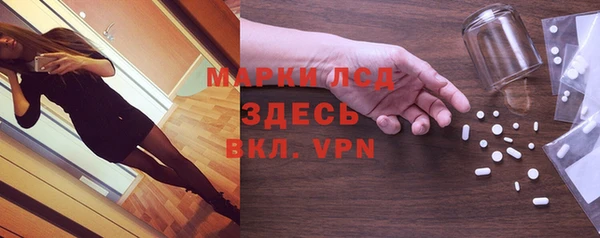 дистиллят марихуана Алексин