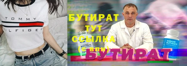 дистиллят марихуана Алексин