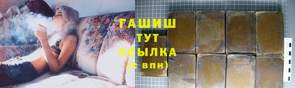 дистиллят марихуана Алексин