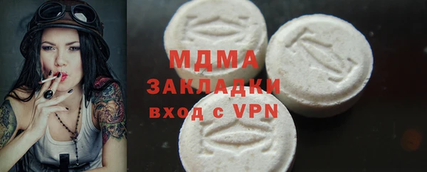MDMA Premium VHQ Алексеевка