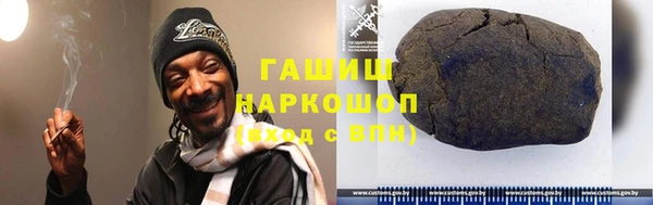 ГАЛЛЮЦИНОГЕННЫЕ ГРИБЫ Ростов