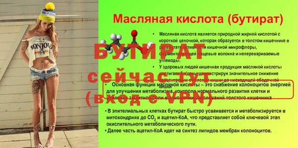 марки nbome Россошь