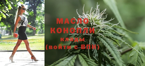 дистиллят марихуана Алексин