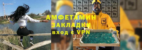каннабис Рославль