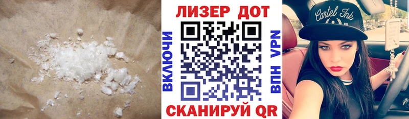 ЛСД экстази кислота  Аргун 