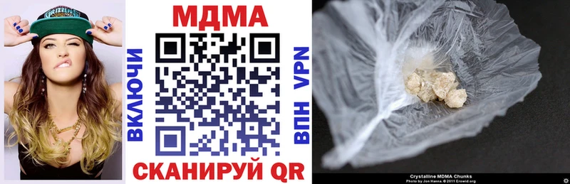 MDMA Molly  Аргун 