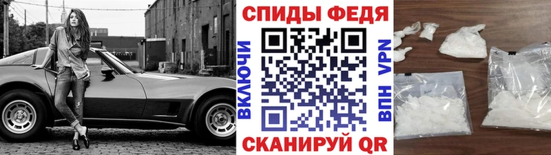 Метамфетамин Methamphetamine  Аргун 