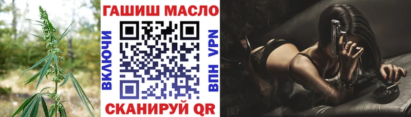 цены наркотик  Аргун  ТГК гашишное масло 